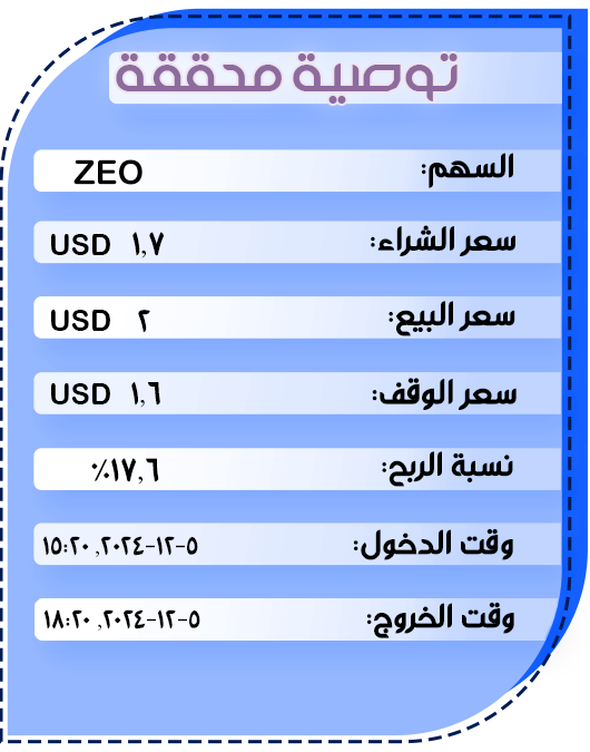 توصية-أمريكية