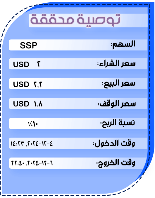 توصية-أمريكية3