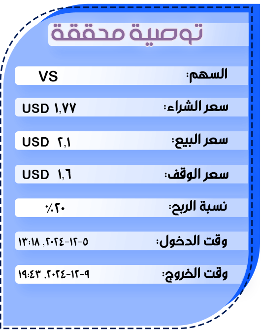 توصية-أمريكية3