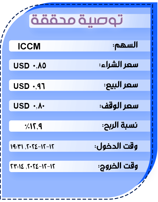 توصية-أمريكية2