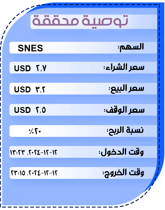 توصية-أمريكية3